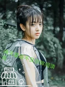 满天星辰不及你眸间清亮