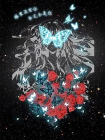 诸界执法