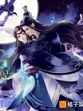 魔尊殿下的专宠