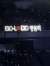 EXO：栀之微漾