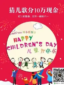 叶罗丽精灵梦之贝贝公主