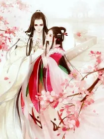 宠妃有毒