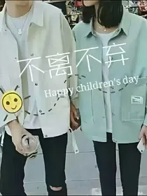 爱情伤进头脑