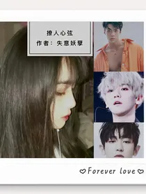 exo：撩人心弦