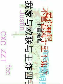 我家与欧联与王炸四子