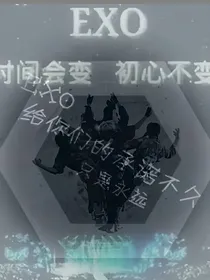 时光倒流回到十二人的时代