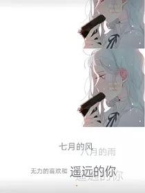 白蝙蝠与芭比娃娃