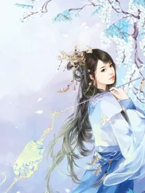 香蜜沉沉烬如霜之帝殇