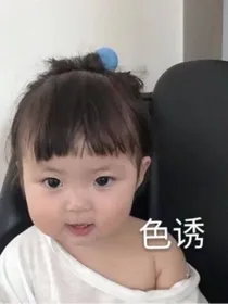 国民男神很会撩