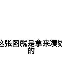 追星der日常