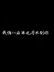 梦幻西游and星学院，寻找之旅