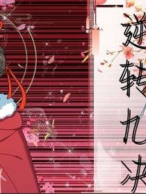我们相遇在重生