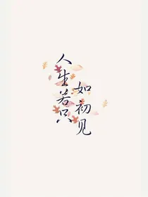 献给那时的我们