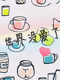 孩子他妈你站住