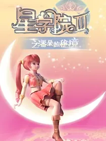 洛林:林子里洛下的爱
