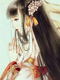 不思量之女主傻白甜