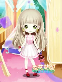 没心没肺的妹妹