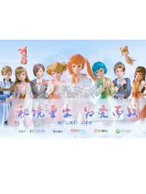 星学院3-洛林之恋