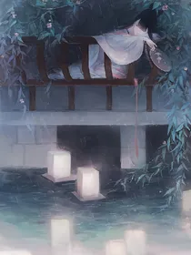 快穿之男神请入怀