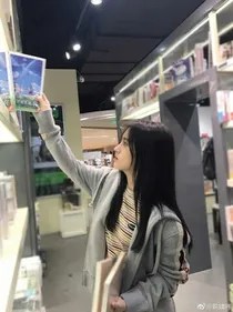 鞠婧祎，我爱你