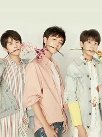 tfboys之遥不可及的我们