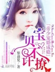 鬼眼少女