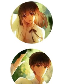 我喜欢你，你知道！