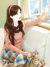 花样总裁的小女仆
