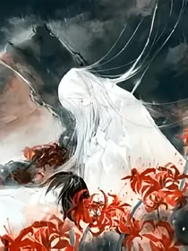 快穿:如果有鬼请别慌
