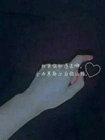 重生之苏浅沫的复仇计划