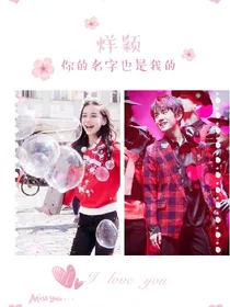 易烊千玺:让我再爱你一次