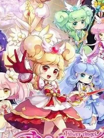 小花仙之夏安安的痛苦