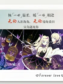 叶罗丽精灵梦（新编）