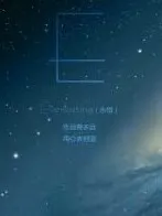 曲谧星