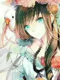 冷血公主的甜蜜爱恋