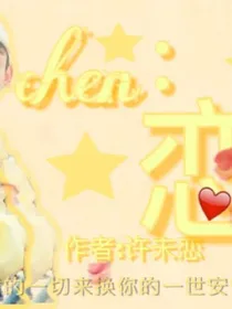 金钟大：恋