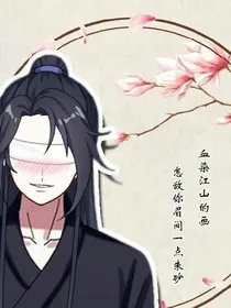 人狐恋之一世之恩