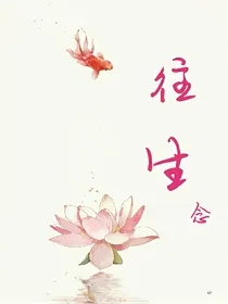 念往生