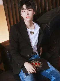 宠妻狂魔—王俊凯