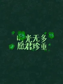 弃文，文