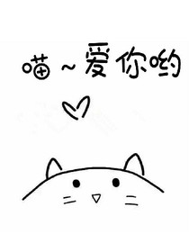 别废话
