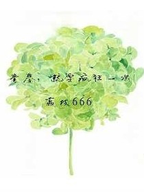 青春，就要疯狂一次