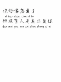 老夫的少女心？