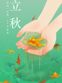 燃烧不熄的梦
