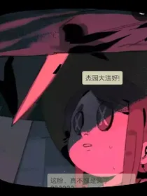 艾玛爱情记