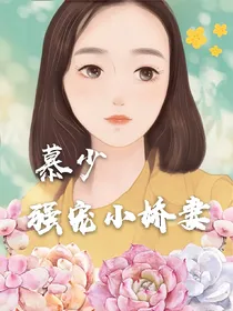 夏以木之