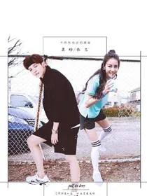 鹿晗：小迪回来好吗？