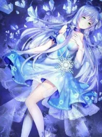 重生之豪门女神
