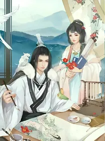 清冷神尊VS逗比小仙