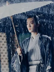 穿越之肖战王爷独宠